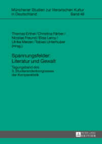Spannungsfelder: Literatur und Gewalt : Tagungsband des 3. Studierendenkongresses der Komparatistik (Münchener Studien zur literarischen Kultur in Deutschland .46) （2013. 264 S. 210 mm）
