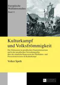 Kulturkampf und Volksfrömmigkeit (Europäische Wallfahrtsstudien .11) （2013. VII, 242 S. 210 mm）