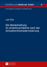 Die Mankohaftung im Arbeitsverhältnis nach der Schuldrechtsmodernisierung : Dissertationsschrift (Schriften zum Recht der Arbeit .6) （2013. 344 S. 210 mm）