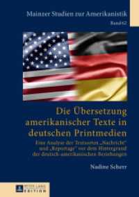 Die Übersetzung amerikanischer Texte in deutschen Printmedien : Eine Analyse der Textsorten "Nachricht" und "Reportage" vor dem Hintergrund der deutsch-amerikanischen Beziehungen. Dissertationsschrift (Mainzer Studien zur Amerikanistik .62) （2013. 280 S. 210 mm）