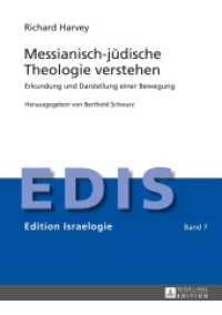 Messianisch-jüdische Theologie verstehen : Erkundung und Darstellung einer Bewegung (Edition Israelogie .7) （2016. XX, 348 S. 210 mm）