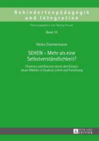 SEHEN - Mehr als eine Selbstverständlichkeit? : Chancen und Grenzen durch den Einsatz neuer Medien in Studium, Lehre und Forschung. Dissertationsschrift (Behindertenpädagogik und Integration .10) （2014. 277 S. 210 mm）
