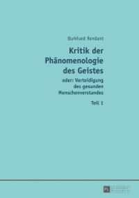 Kritik der Phänomenologie des Geistes : oder: Verteidigung des gesunden Menschenverstandes （2013. 1175 S. 210 mm）