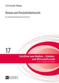 Roman und Persönlichkeitsrecht : Ein partikulardogmatischer Entwurf. Dissertationsschrift (Schriften zum Medien-, Urheber- und Wirtschaftsrecht .17) （2013. X, 101 S. 210 mm）