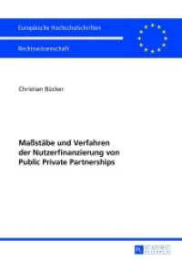 Maßstäbe und Verfahren der Nutzerfinanzierung von Public Private Partnerships : Dissertationsschrift (Europäische Hochschulschriften Recht .5525) （2013. LII, 331 S. 210 mm）