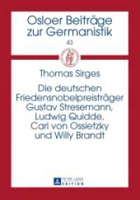 Die deutschen Friedensnobelpreisträger Gustav Stresemann, Ludwig Quidde, Carl von Ossietzky und Willy Brandt (Osloer Beiträge zur Germanistik .43) （2013. 294 S. 210 mm）