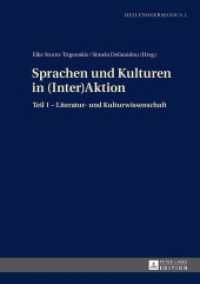 Sprachen und Kulturen in (Inter)Aktion : Teil 1 - Literatur- und Kulturwissenschaft (Hellenogermanica .1) （2013. 371 S. 210 mm）