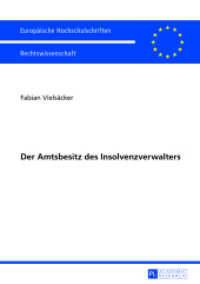 Der Amtsbesitz des Insolvenzverwalters : Dissertationsschrift (Europäische Hochschulschriften Recht .5471) （2013. XVI, 280 S. 210 mm）