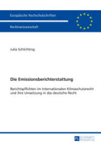 Die Emissionsberichterstattung : Berichtspflichten im internationalen Klimaschutzrecht und ihre Umsetzung in das deutsche Recht. Dissertationsschrift (Europäische Hochschulschriften Recht .5538) （2014. XVI, 323 S. 210 mm）