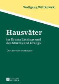 Hausväter : im Drama Lessings und des Sturms und Drangs- Über deutsche Dichtungen 7 (The Correspondence of Jonathan Swift; Volume I-V) （2013. 365 S. 210 mm）