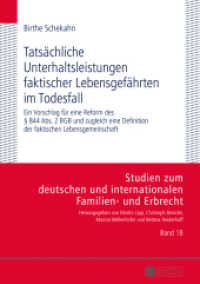 Tatsächliche Unterhaltsleistungen faktischer Lebensgefährten im Todesfall (Studien zum deutschen und internationalen Familien- und Erbrecht .18) （2013. XXI, 284 S. 210 mm）