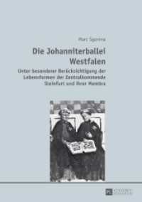 Die Johanniterballei Westfalen : Unter besonderer Berücksichtigung der Lebensformen der Zentralkommende Steinfurt und ihrer Membra. Dissertationsschrift （2013. 396 S. 210 mm）