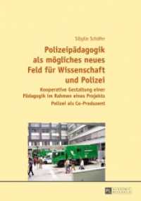 Polizeipädagogik als mögliches neues Feld für Wissenschaft und Polizei : Kooperative Gestaltung einer Pädagogik im Rahmen eines Projekts.- Polizei als Co-Produzent. Dissertationsschrift （2013. 469 S. 210 mm）