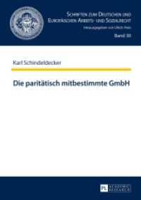 Die paritätisch mitbestimmte GmbH : Dissertationsschrift (Schriften zum Deutschen und Europäischen Arbeits- und Sozialrecht .30) （2014. XVIII, 311 S. 210 mm）