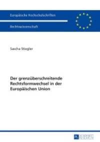 Der grenzüberschreitende Rechtsformwechsel in der Europäischen Union : Masterarbeit (Europäische Hochschulschriften Recht .5537) （2013. L, 88 S. 210 mm）
