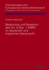 Bedeutung und Rezeption des Art. 6 Abs. 1 EMRK im deutschen und englischen Steuerrecht : Dissertationsschrift (Internationales und Europäisches Strafverfahrensrecht .11) （2013. 256 S. 210 mm）