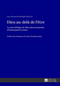 Dieu au-delà de l'être : Le sens éthique de Dieu dans la pensée d'Emmanuel Levinas- Préface du Professeur Dr. Jean-Paul Resweber （2013. 467 S. 210 mm）