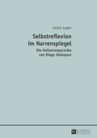 Selbstreflexion im Narrenspiegel : Die Hofnarrenporträts von Diego Velázquez. Dissertationsschrift （2013. 502 S. 210 mm）