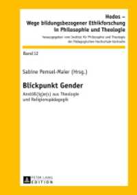 Blickpunkt Gender : Anstöß(ig)e(s) aus Theologie und Religionspädagogik (Hodos - Wege bildungsbezogener Ethikforschung in Philosophie und Theologie .12) （2013. 261 S. 210 mm）