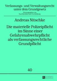 Die materielle Polizeipflicht im Sinne einer Gefahrenabwehrpflicht als verfassungsrechtliche Grundpflicht (Verfassungs- und Verwaltungsrecht unter dem Grundgesetz .40) （2013. 320 S. 210 mm）