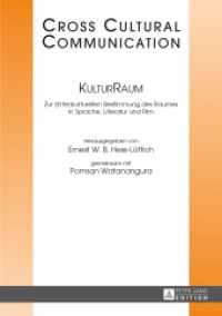 KulturRaum : Zur (inter)kulturellen Bestimmung des Raumes in Sprache, Literatur und Film (Cross Cultural Communication 25) （2013. 374 S. 210 mm）