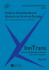 Unité et diversité dans le discours sur le vin en Europe : Actes du colloque d'Innsbruck, 15-16 octobre 2012 (InnTrans. Innsbrucker Beiträge zu Sprache, Kultur und Translation .8) （2015. 210 S. 210 mm）