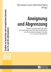 Aneignung und Abgrenzung (Studien zur deutschen und europäischen Literatur des 19. und 20. Jahrhunderts .68) （2013. 114 S. 210 mm）