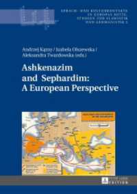 Ashkenazim and Sephardim: A European Perspective (Sprach- und Kulturkontakte in Europas Mitte .2) （2013. 311 S. 210 mm）
