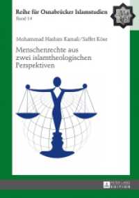 Menschenrechte aus zwei islamtheologischen Perspektiven (ROI - Reihe für Osnabrücker Islamstudien .14) （2013. 201 S. 210 mm）