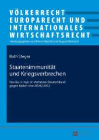 Staatenimmunität und Kriegsverbrechen : Das IGH-Urteil im Verfahren Deutschland gegen Italien vom 03.02.2012. Masterarbeit (Völkerrecht, Europarecht und Internationales Wirtschaftsrecht .17) （2013. XII, 336 S. 210 mm）