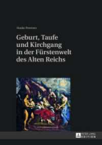 Geburt, Taufe und Kirchgang in der Fürstenwelt des Alten Reichs : Dissertationsschrift （2013. 517 S. 210 mm）