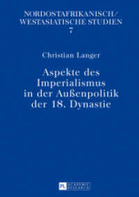 Aspekte des Imperialismus in der Außenpolitik der 18. Dynastie : Masterarbeit (Nordostafrikanisch-Westasiatische Studien .7) （2013. 144 S. 230 mm）