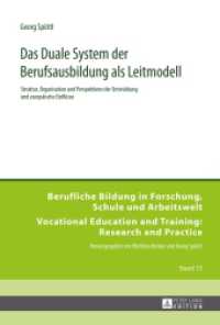 Das Duale System der Berufsausbildung als Leitmodell (Berufliche Bildung in Forschung, Schule und Arbeitswelt / Vocational Education and Training: Researc 13) （2016. 336 S. 230 mm）