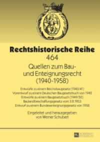 Quellen zum Bau- und Enteignungsrecht (1940-1958) (Rechtshistorische Reihe .464) （2016. CIV, 598 S. 210 mm）