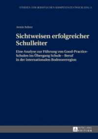 Sichtweisen erfolgreicher Schulleiter : Eine Analyse zur Führung von Good-Practice-Schulen im Übergang Schule - Beruf in der internationalen Bodenseeregion. Dissertationsschrift (Studien zur beruflichen Kompetenzentwicklung .3) （2014. XX, 298 S. 210 mm）