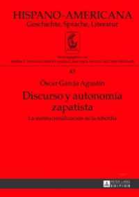 Discurso y autonomía zapatista : La institucionalización de la rebeldía (Hispano-Americana .43) （2013. 268 S. 210 mm）