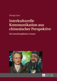 Interkulturelle Kommunikation aus chinesischer Perspektive : Ein interdisziplinärer Ansatz （2014. 278 S. 210 mm）