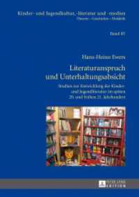 Literaturanspruch und Unterhaltungsabsicht : Studien zur Entwicklung der Kinder- und Jugendliteratur im späten 20. und frühen 21. Jahrhundert (Kinder- und Jugendkultur, -literatur und -medien .85) （2013. 393 S. 210 mm）
