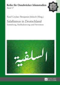 Salafismus in Deutschland : Entstehung, Radikalisierung und Prävention (ROI - Reihe für Osnabrücker Islamstudien .17) （2014. 268 S. 210 mm）