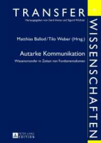 Autarke Kommunikation : Wissenstransfer in Zeiten von Fundamentalismen (Transferwissenschaften .9) （2013. VI, 240 S. 210 mm）