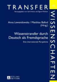 Wissenstransfer durch Deutsch als Fremdsprache : Eine internationale Perspektive (Transferwissenschaften .10) （2013. VI, 194 S. 210 mm）