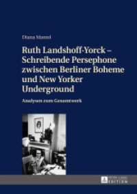 Ruth Landshoff-Yorck - Schreibende Persephone zwischen Berliner Boheme und New Yorker Underground : Analysen zum Gesamtwerk. Dissertationsschrift （2014. 428 S. 210 mm）