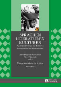 Vozes femininas de África : Poesia e Prosa (Sprachen - Literaturen - Kulturen .2) （2014. VIII, 179 S. 210 mm）