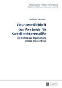 Verantwortlichkeit des Vorstands für Kartellrechtsverstöße : Ein Beitrag zur Organhaftung und zur Organuntreue. Dissertationsschrift (Intradisziplinäre Forschung zur Compliance .2) （2013. XVIII, 238 S. 210 mm）