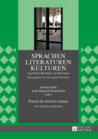 Poesia do terceiro espaço : Lírica lusófona contemporânea (Sprachen - Literaturen - Kulturen .3) （2014. VIII, 241 S. 210 mm）