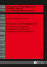 Inklusion und Integration : Theoretische Grundfragen und Fragen der praktischen Umsetzung im Bildungsbereich (Gesellschaft und Erziehung .13) （2013. 242 S. 210 mm）