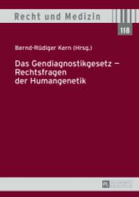 Das Gendiagnostikgesetz - Rechtsfragen der Humangenetik (Recht und Medizin .118) （2013. 133 S. 210 mm）