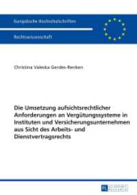 Die Umsetzung aufsichtsrechtlicher Anforderungen an Vergütungssysteme in Instituten und Versicherungsunternehmen aus Sic : Dissertationsschrift (Europäische Hochschulschriften Recht .5580) （2014. XVI, 269 S. 210 mm）