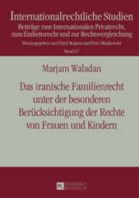 Das iranische Familienrecht unter der besonderen Berücksichtigung der Rechte von Frauen und Kindern : Dissertationsschrift (Internationalrechtliche Studien .67) （2013. XXV, 213 S. 210 mm）