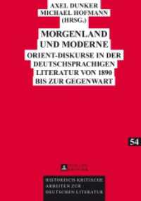 Morgenland und Moderne : Orient-Diskurse in der deutschsprachigen Literatur von 1890 bis zur Gegenwart (Historisch-kritische Arbeiten zur deutschen Literatur .54) （2014. 259 S. 210 mm）